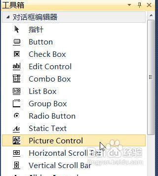 VS2010 / MFC + OpenCV 2.4.1打开图片