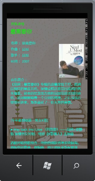 2011060314105114.jpg