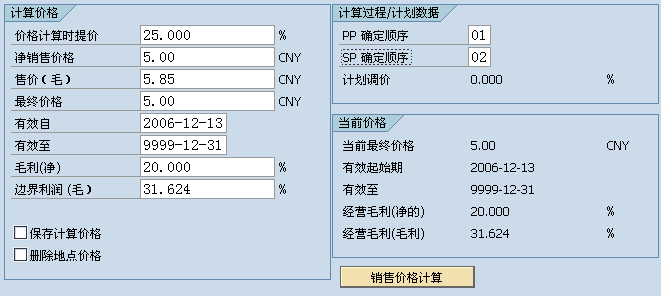pricing2.jpg