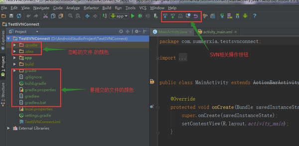 AndroidStudio配置SVN以及使用代码管理