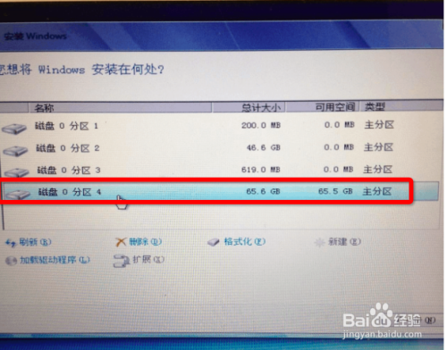 简单安全苹果MacBook如何安装win8.1（8）双系统