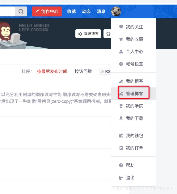 csdn设为私密文章的博客如何查看到_csdn可以设为仅自己可见吗-CSDN博客