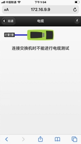 LinkSprinter袖珍网络测试仪,让桌面维护事半功倍