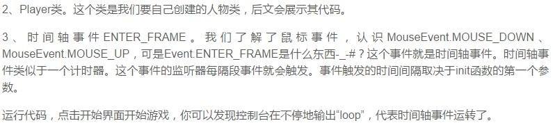 Python游戏开发工程师的起步，几款游戏开发案例