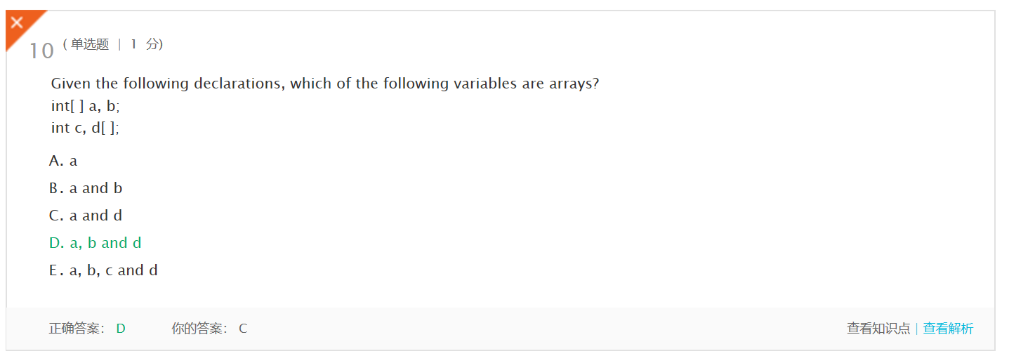 1333074-20180420225340215-1971992845.png