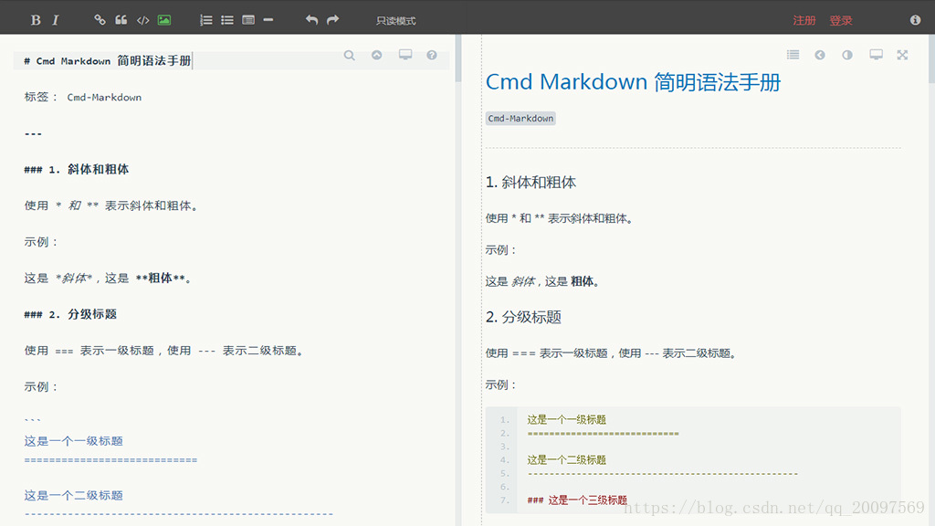 Cmd Markdown