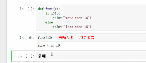 793818-20181117131850128-2051466829.png