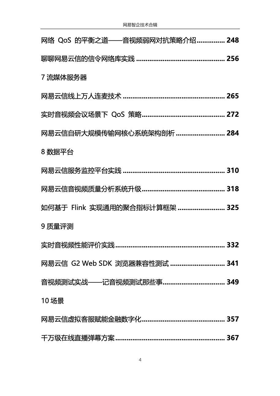 ed5b2516d79eb22ea3ff6eb3c39a3a66.png