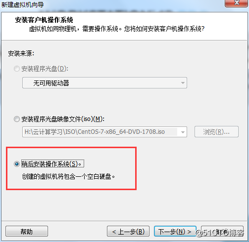 使用VM虚拟机安装配置Red Hat Enterprise Linux6.5 64位