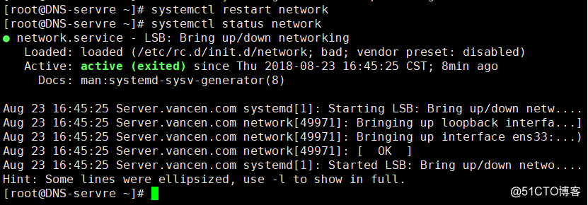 Centos 7.5 部署DNS