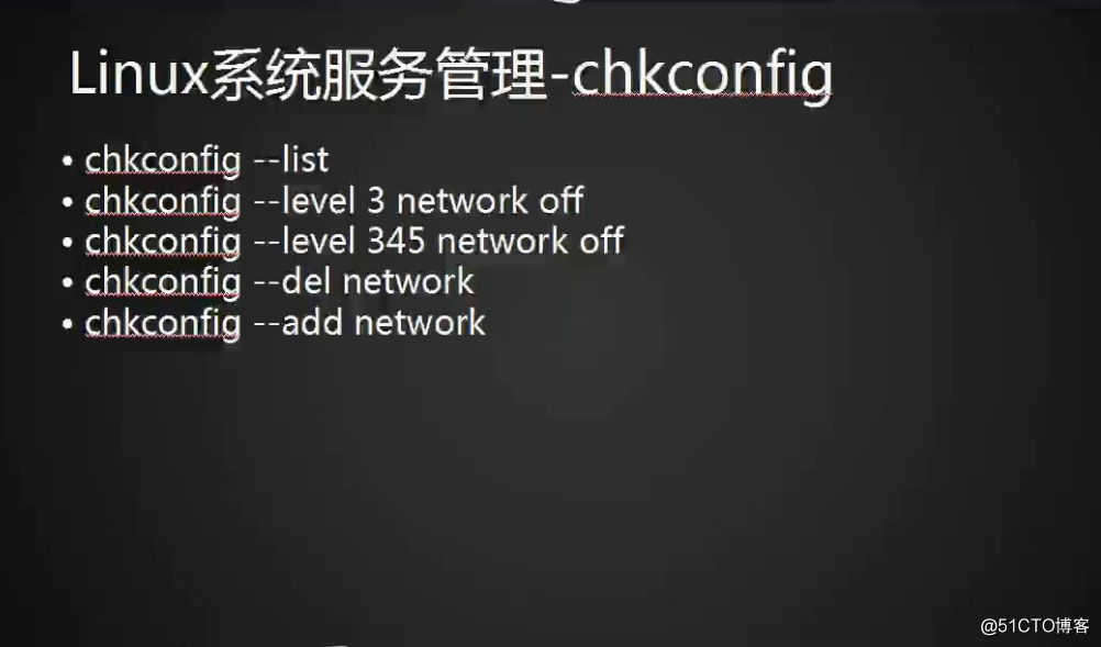 学习笔记第三十三节课