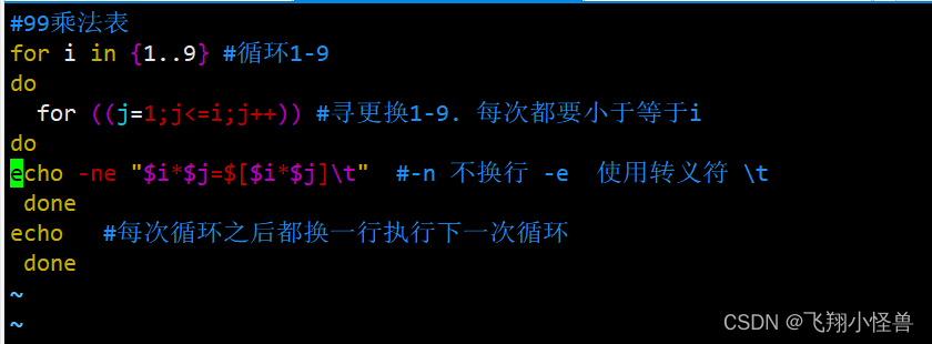 shell编程之for循环_shell脚本for循环执行命令行-CSDN博客