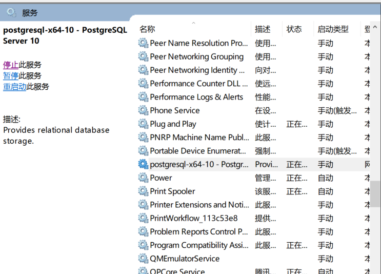 image-20201102202634004