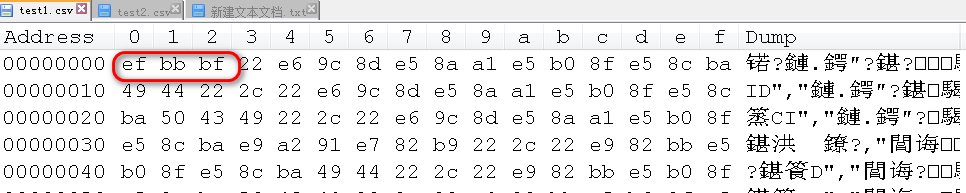 有bom头16进制文件