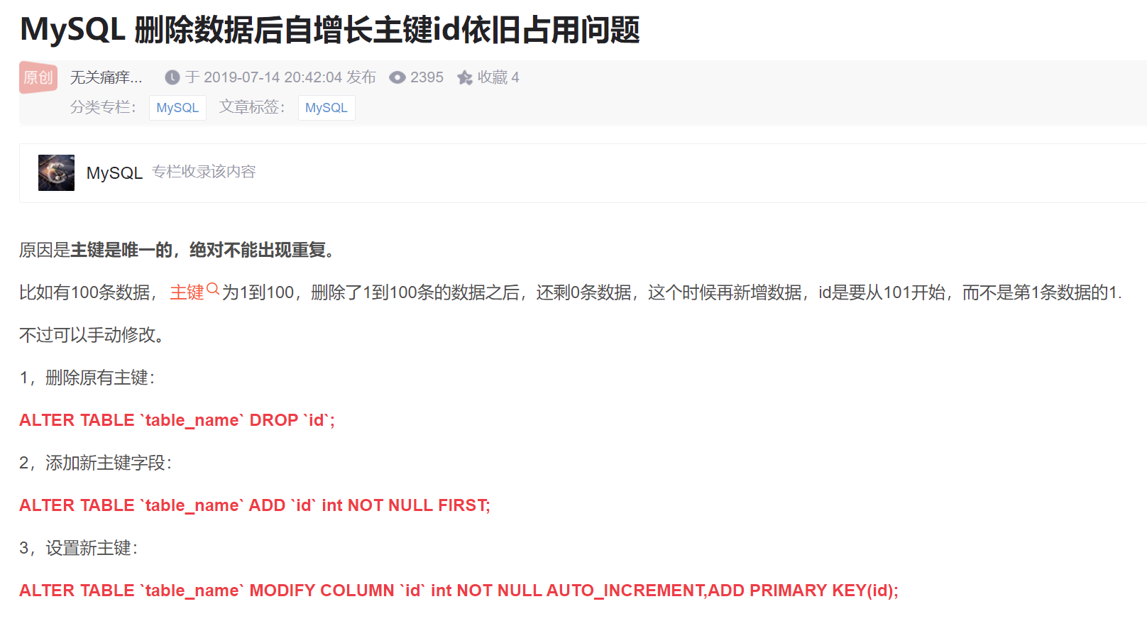 image-20221117093038243