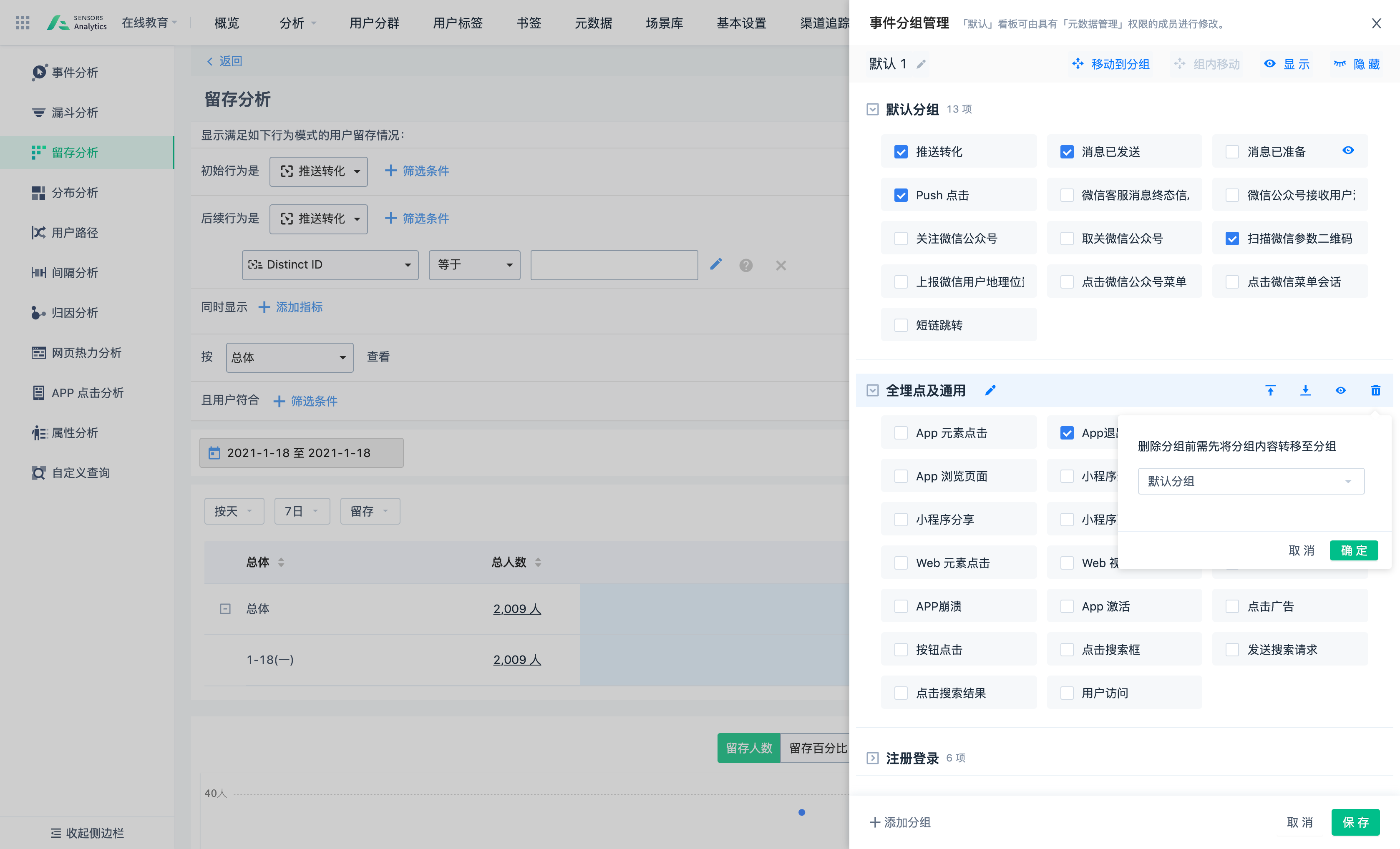 三表：B端表单、表格、图表都该如何设计？