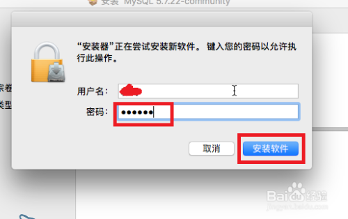 如何在Macbook上安装MySQL