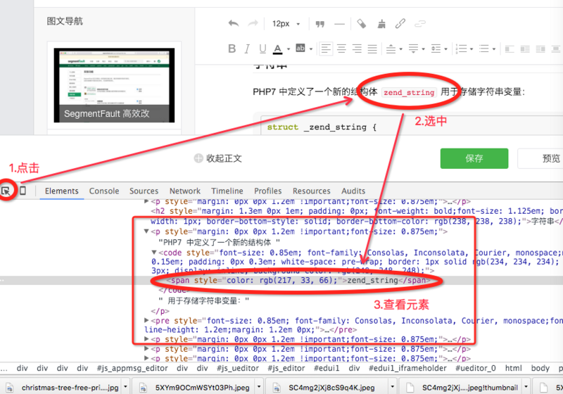 图片描述