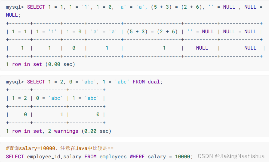 MySQL与SQL基础：查询、运算符与逻辑控制-CSDN博客