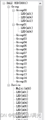 DALI Controller USB (DALI 主机)使用说明_dali协议命令-CSDN博客