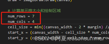 【教学类-54-01】20240510超级对对碰(圆点拼图)(9*5、0-255随机)插图43 【教学类-54-01】20240510超级对对碰(圆点拼图)(9*5、0-255随机)