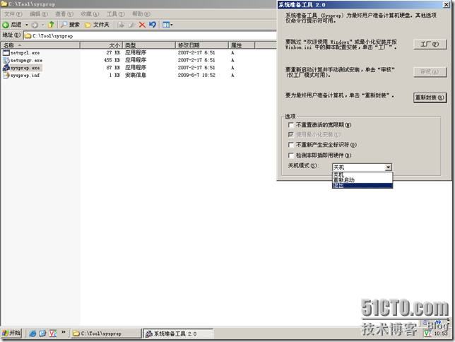10.在Microsoft