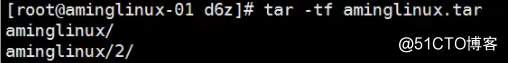 Linux -tar-打包工具