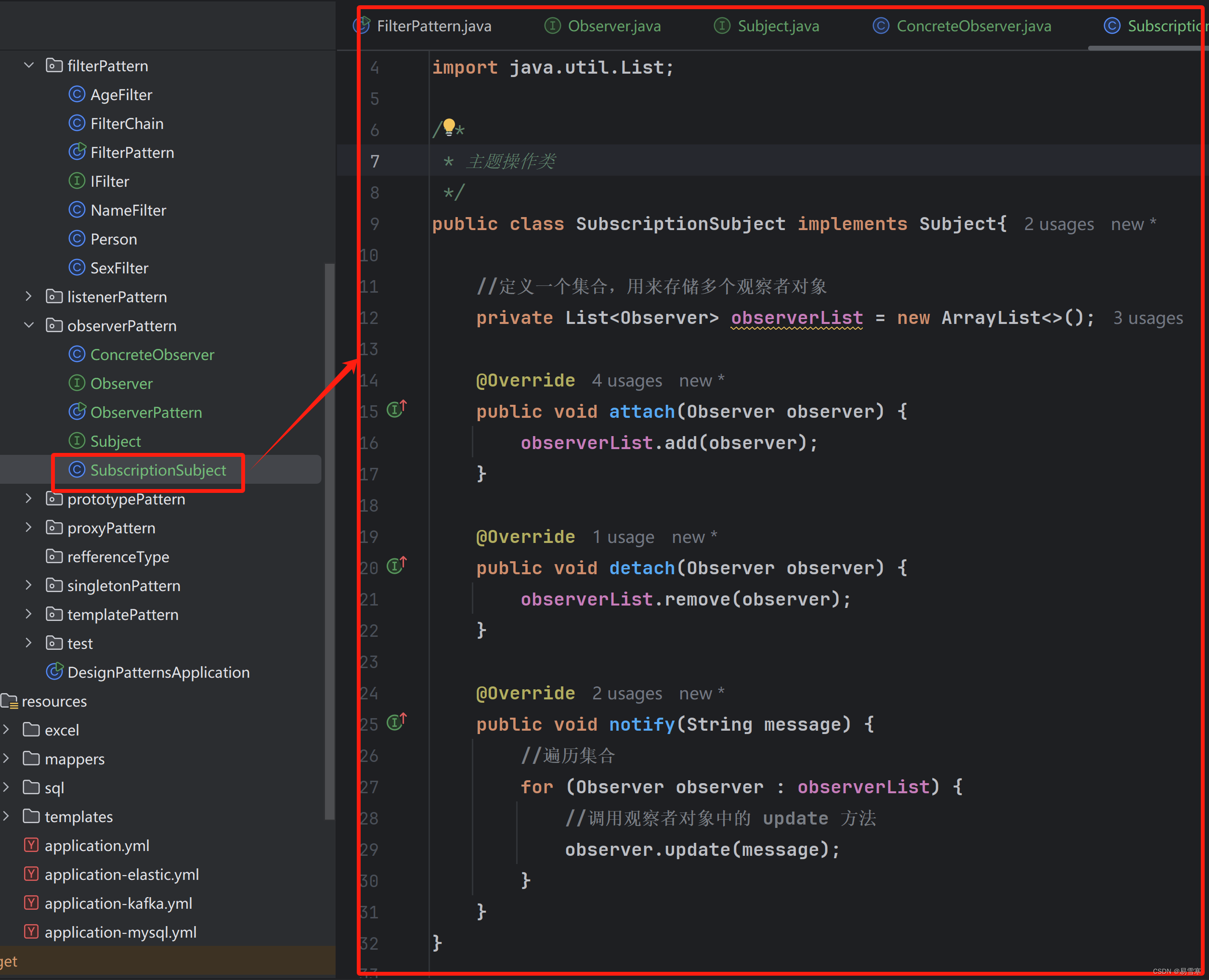设计模式之观察者模式ObserverPattern（十一）-CSDN博客