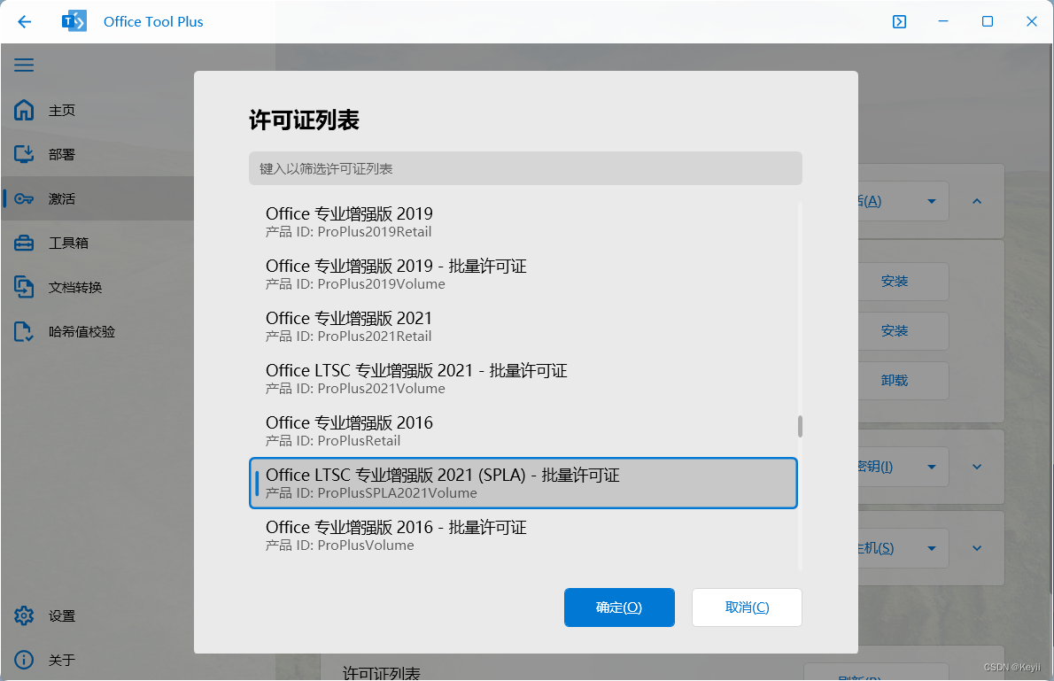 Windows 11 专业版，中文！ 已安装 Office 2021！ Windows] 办公必备Office 2021中文汉化包下载- 黑域基地