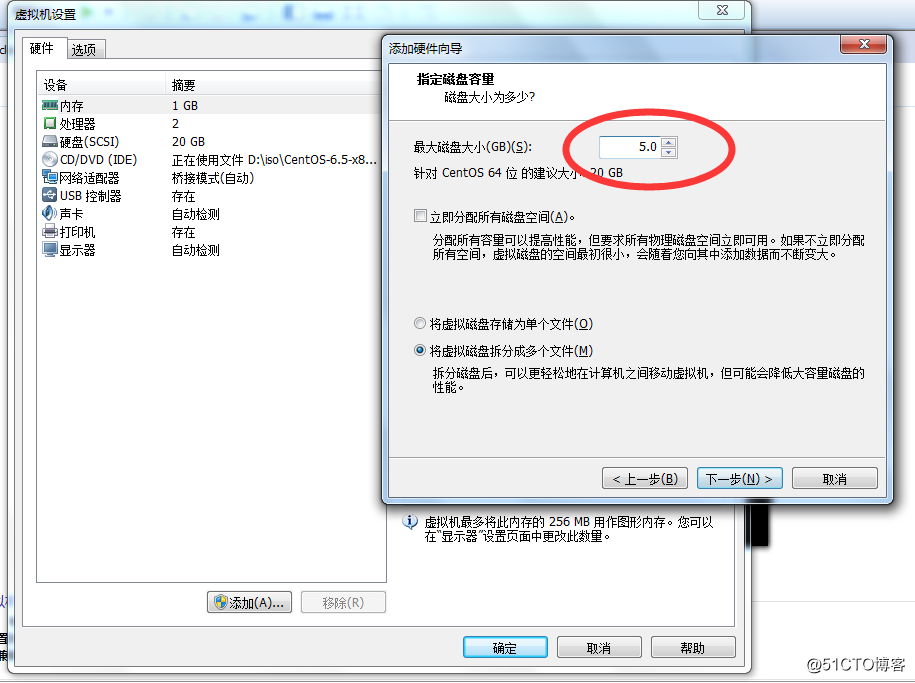 linux下使用fdisk对磁盘进行分区