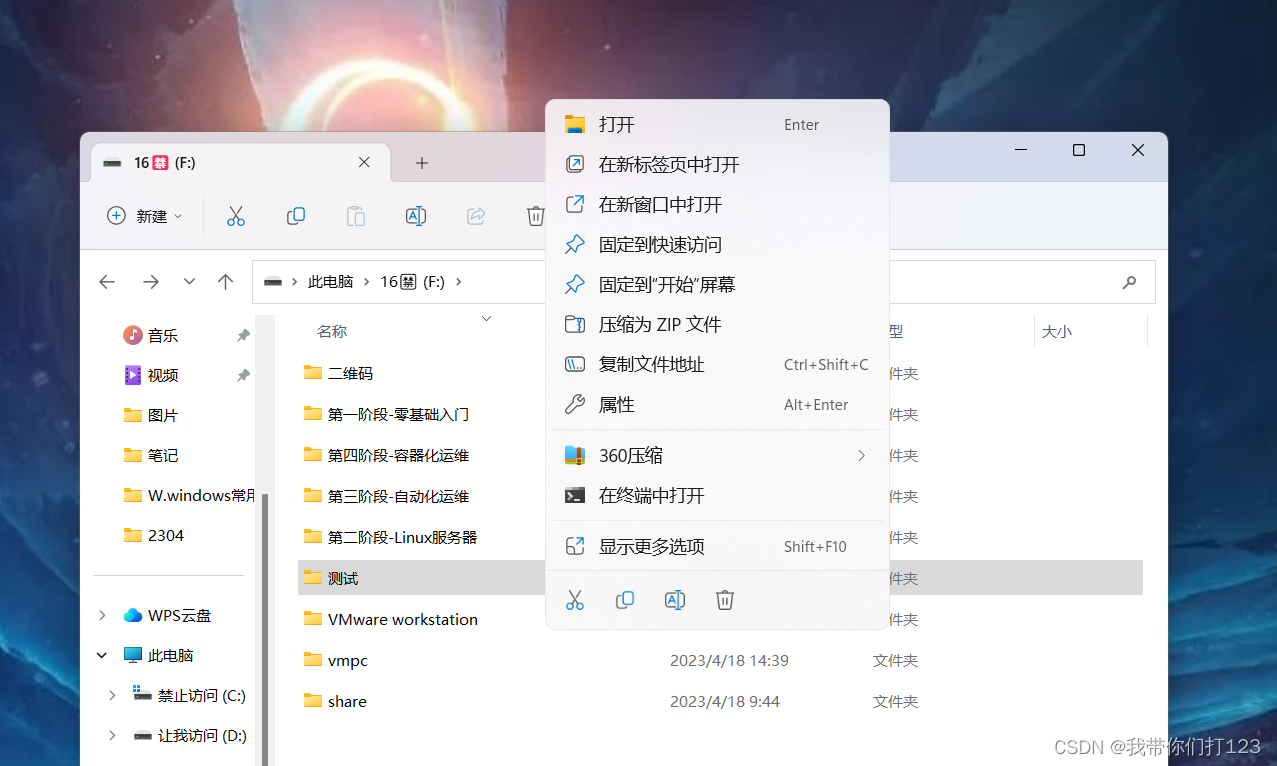 从小白到运维工程师自学之路 第二集(如何在宿主机和虚拟机之间共享文件)_宿主机a和虚拟机a1之间能互相ping通,宿主机可以共享文件给虚拟机 ...