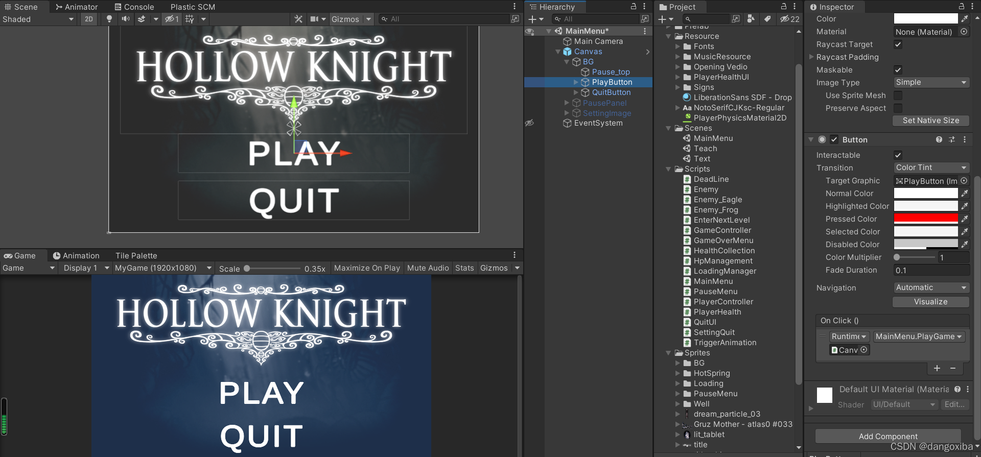 【Unity2D】制作游戏主菜单MainMenu