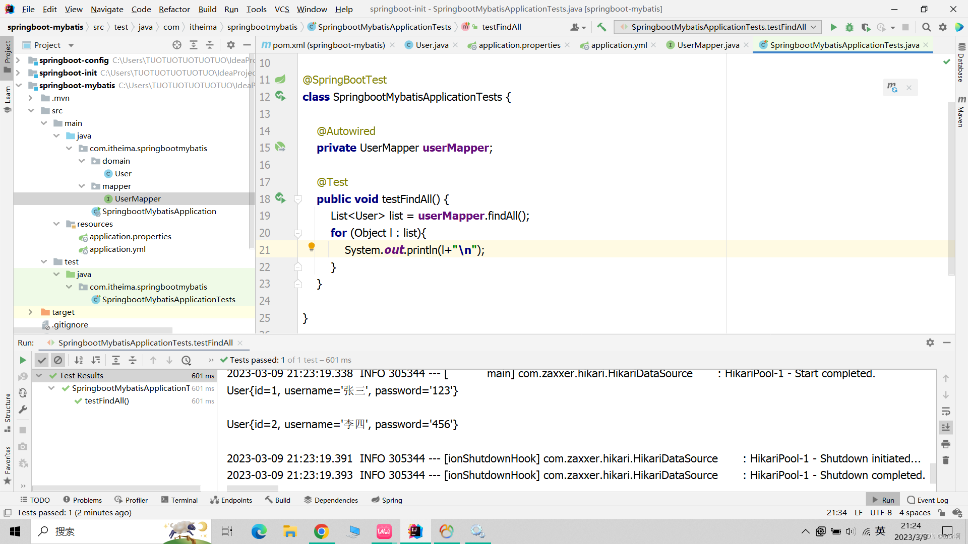 day2 springboot整合其他框架_java springboot 只启动test.class-CSDN博客