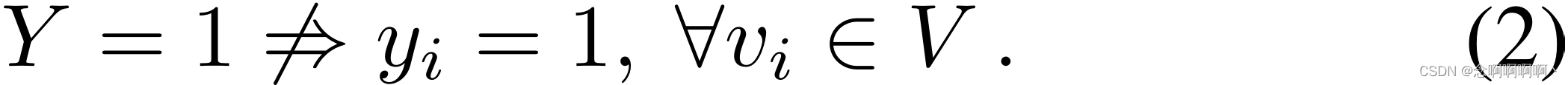公式 2