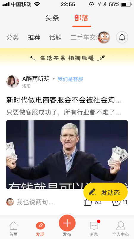 门面页面