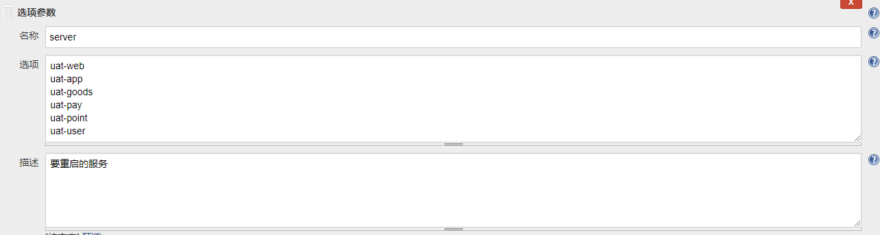 jenkins+Ansible联动使用_jenkins+Ansible联动使用_05