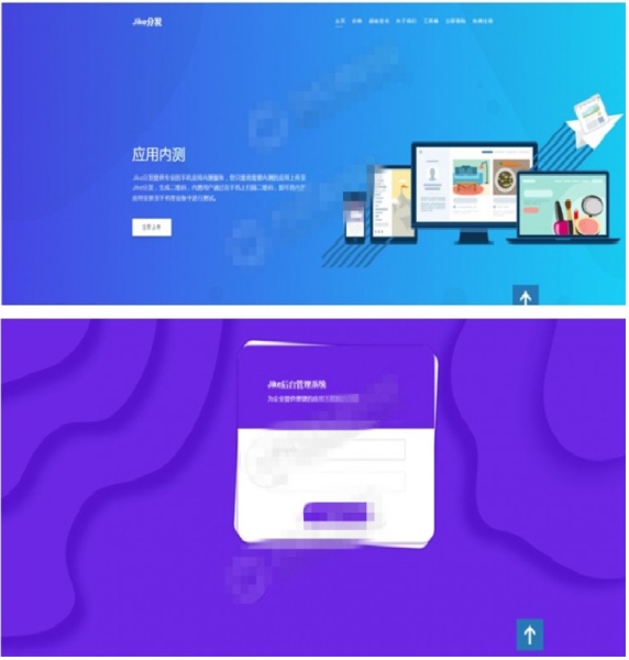 新APP分发平台程序源码 支持在线签名 需对接MAC_app分发源码-CSDN博客