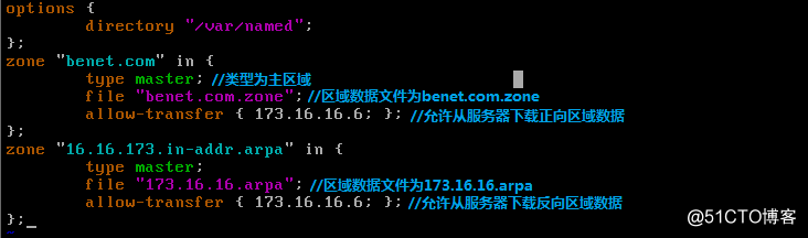 DNS域名解析服务
