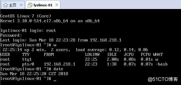 命令 w 、vmstat、top、sar、nload