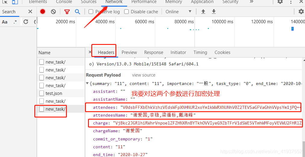 javascript window btoa() method: encoding to base64 ... 如何使用window.btoa base64对接口数组进行加密处理_window.btoa数组-CSDN博客