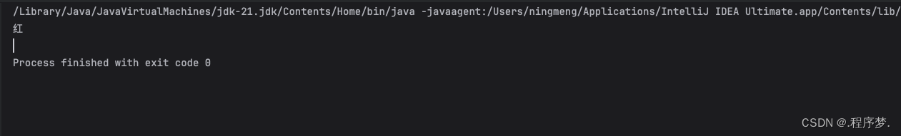 枚举类(理解)插图19 枚举类(理解)