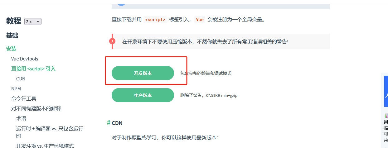 搭建Vue开发环境——并解决vs code右键没有Open With Live Server，Open With Live Server没反应 ...