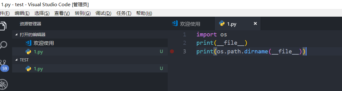 1347866-20180819125126766-229283348.png