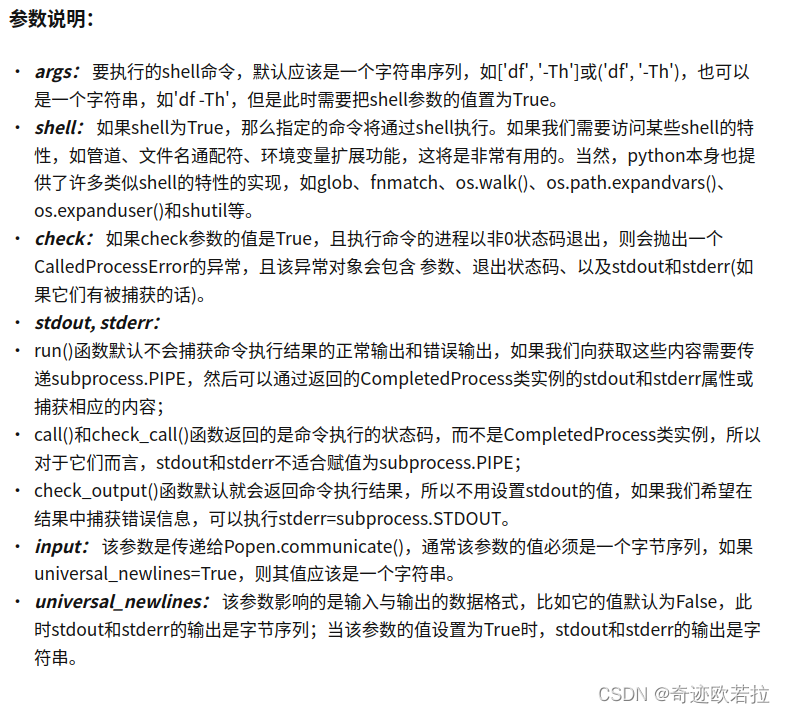 运行python3.10 step2_reduce.py_raise keyerror(key) keyerror: {'股票代码':