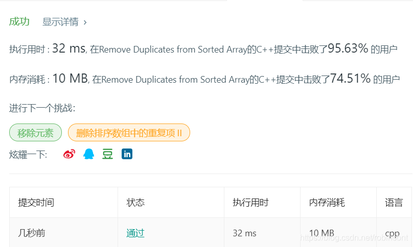 得到的反馈为