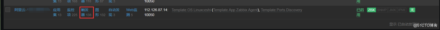 整理Zabbix监控 WEB