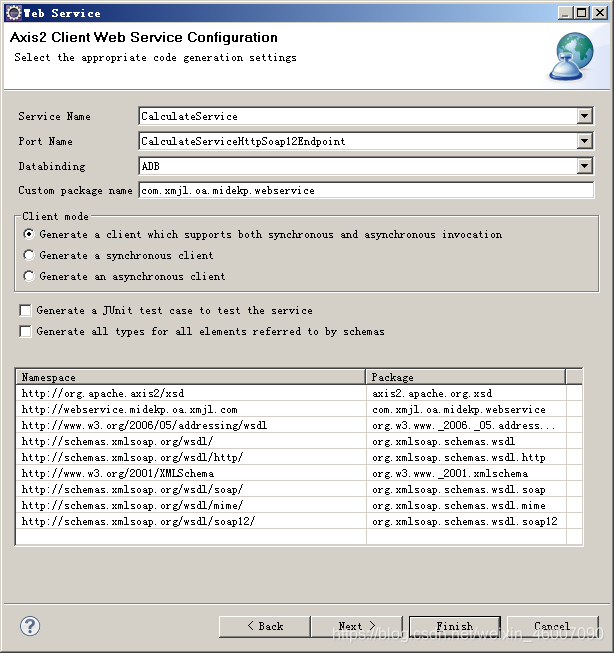 工作笔记oracle 调用web service_oracle调用webservice-CSDN博客