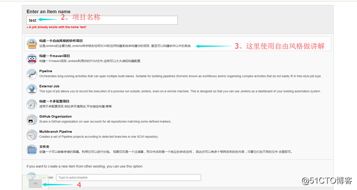 jenkins+mvn+publish over ssh实现自动化部署
