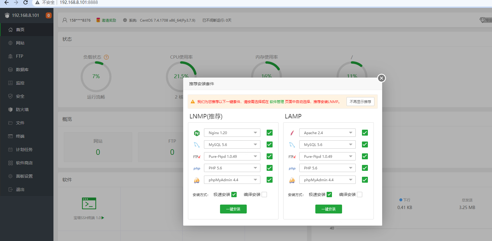 image-20220429140830710