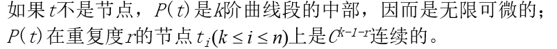 image-20220214203741056